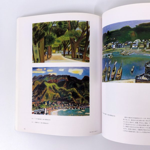 鈴木信太郎 「海辺の景色」 額装８号 なんと精妙な色調の風景画でしょ 