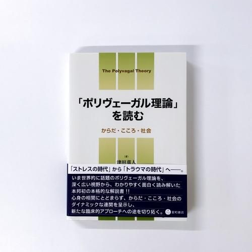 社会医学書 - ノースブックセンター