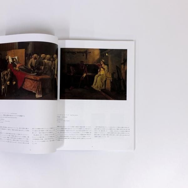 パリ国立図書館版　世界版画全15巻セット パリ国立図書館版 世界版画全15巻セット - メルカリ