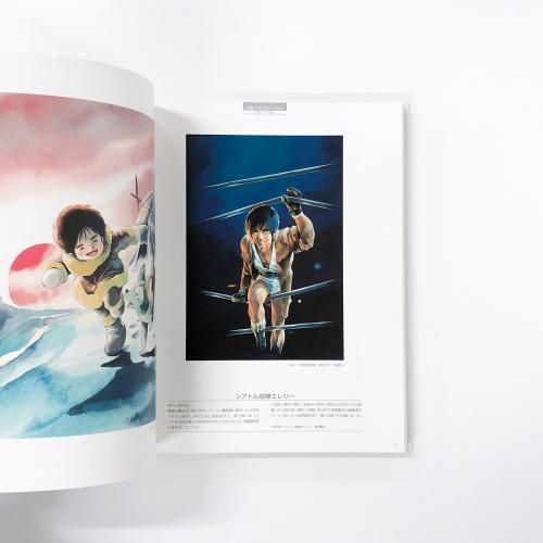 安彦良和原画展 作品集　2006-2007 図録 | 安彦良和原画展 - ノースブックセンター