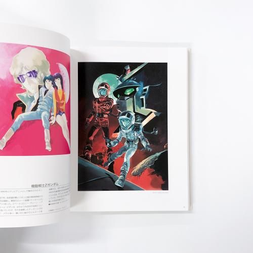 図録 | 安彦良和原画展 - ノースブックセンター