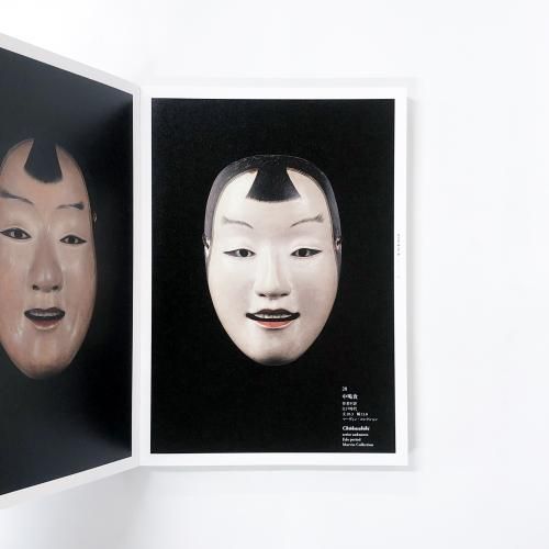 図録 | 能面100 - ノースブックセンター