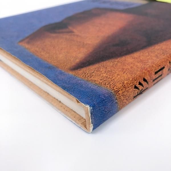 図録 | 杉山寧展 | 永遠の造形を求めて - ノースブックセンター