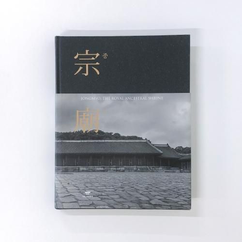 図録 | 加納鉄哉展 | 知られざる名工 - ノースブックセンター