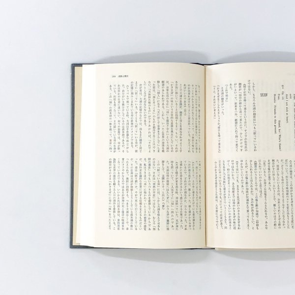 江藤淳著作集 続 全5巻セット - 古本買取・通販 ノースブックセンター 