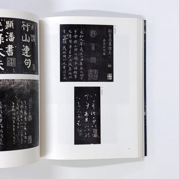Amazon.co.jp: 図説・日本の書 : 飯島春敬: Japanese Books