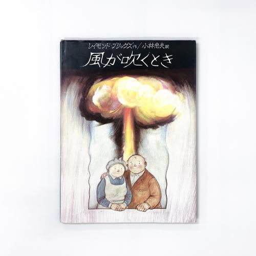 中原中也全集 - ノースブックセンター 中原中也全集 - ノースブックセンター