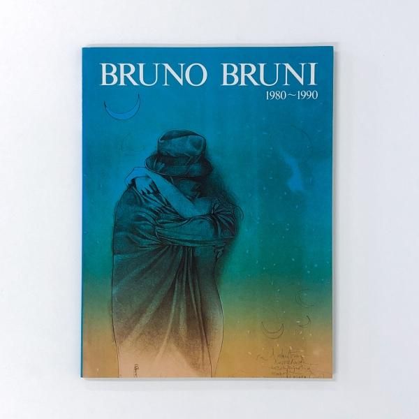 ブルーノ・ブルーニ BRUNO BRUNI - ノースブックセンター