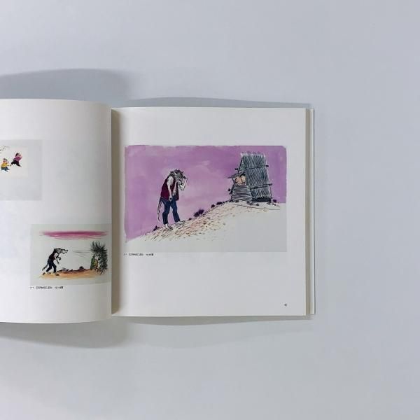 佐藤忠良　講談社　初版　大型本　画集　定価39000円 佐藤忠良講談社初版大型本画集定価39000円