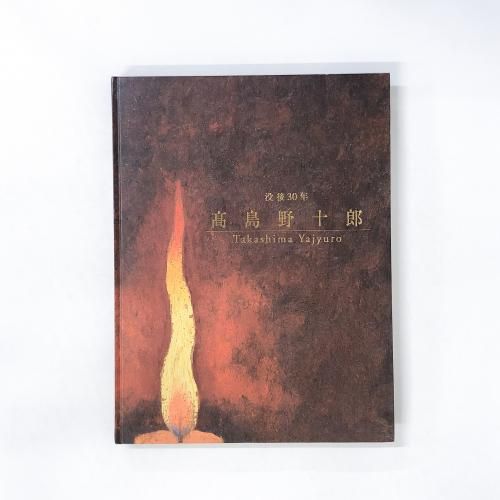 ��Ͽ���׸�30ǯ�������ϺŸ