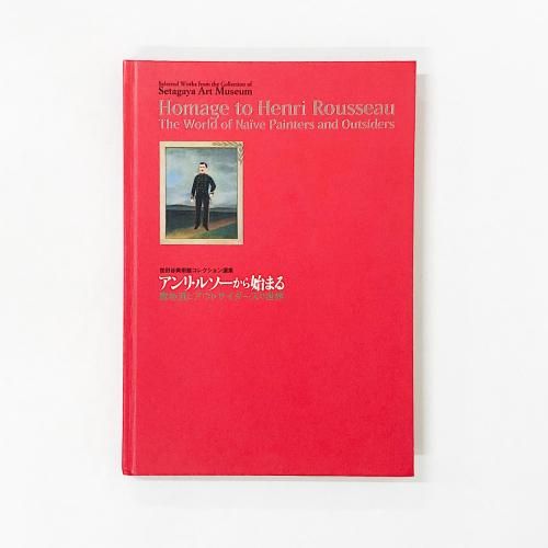 ϿëѴۥ쥯ꡦ륽Ϥޤɤȥȥ