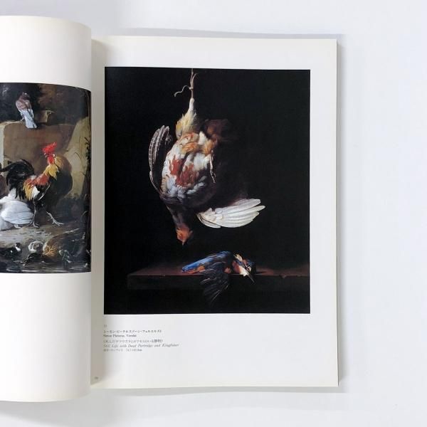 ボストン美術館 日本絵画名品展特別図録 限定1000部 画集 作品集 Amazon.co.jp: ボストン美術館 浮世絵名品展 : 本