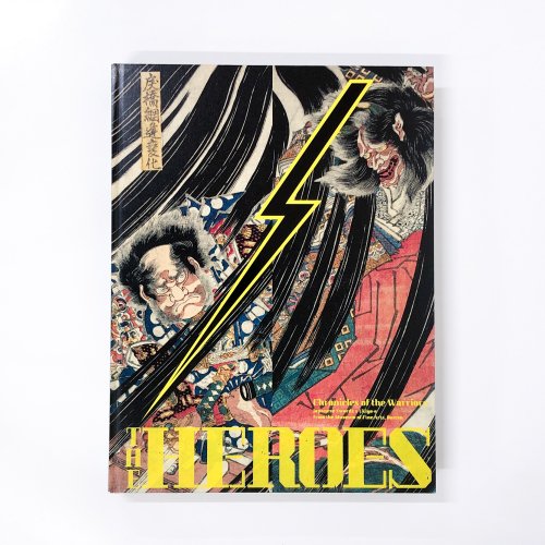 図録　ボストン美術館所蔵　THE HEROES　刀剣×浮世絵一武者たちの物語