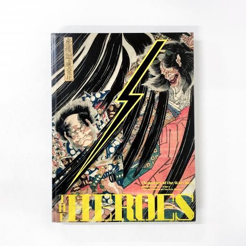 ϿܥȥѴ۽¢THE HEROESԤʪ