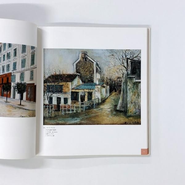 図録 | 没後50年 | モーリス | ユトリロ展 - ノースブックセンター