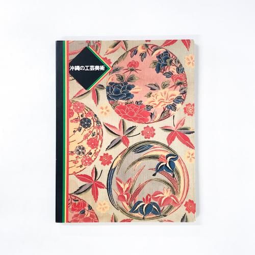 ��Ͽ������ι�������