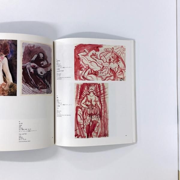 オットー・ディクス:Otto Dix, 1891-1969