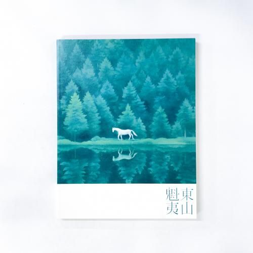 ��Ͽ �컳����Ÿ�������ȿ͡�������Į