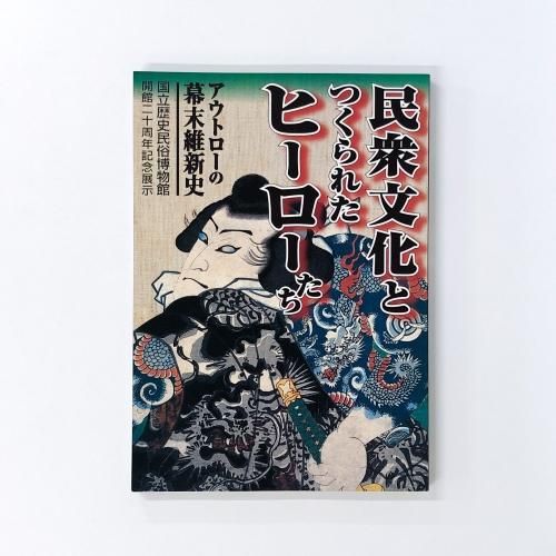 クラシック馬の追求 ケン・マクリーン 山本一生訳 - 趣味/スポーツ/実用