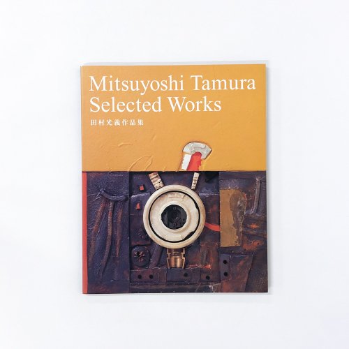 ¼ʽMitsuyoshi Tamura Selected Works