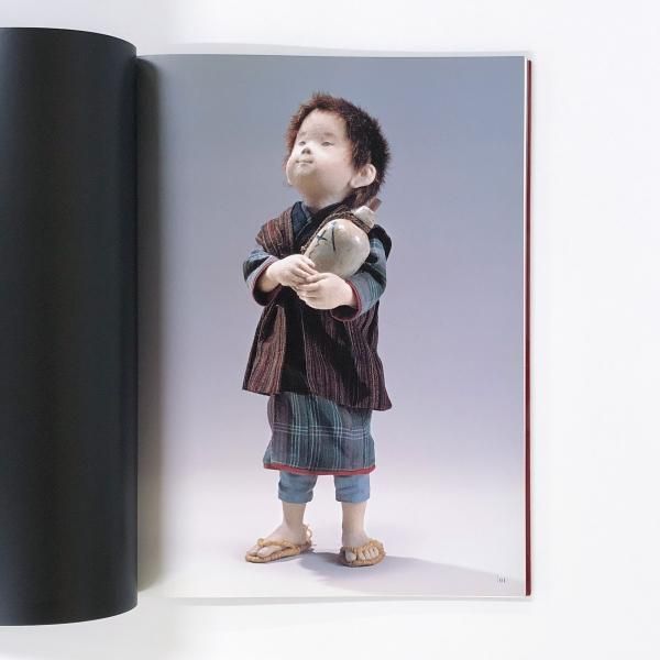 EXPOSITION ATAE YUKI 与勇輝 - ノースブックセンター