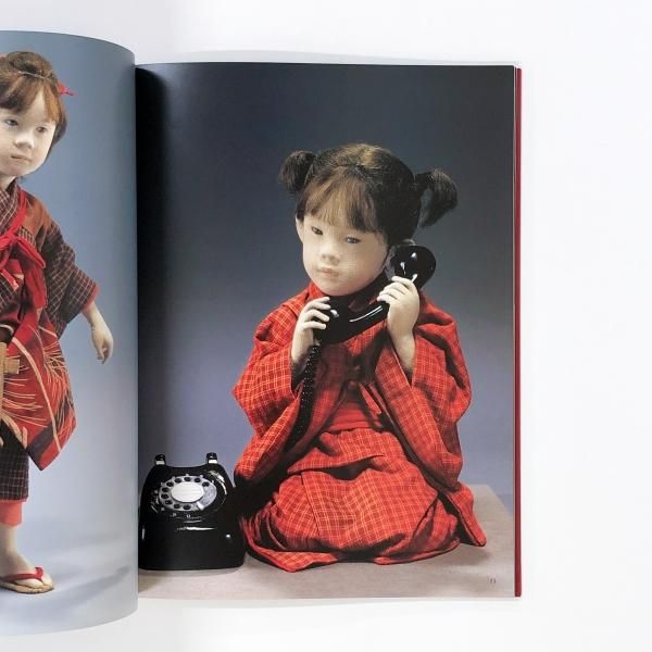 EXPOSITION ATAE YUKI 与勇輝 - ノースブックセンター