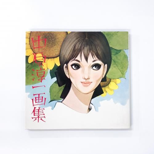  渶߰轸