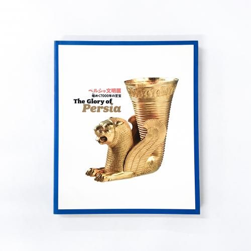 ��Ͽ �ڥ륷��ʸ��Ÿ����᤯7000ǯ�λ���