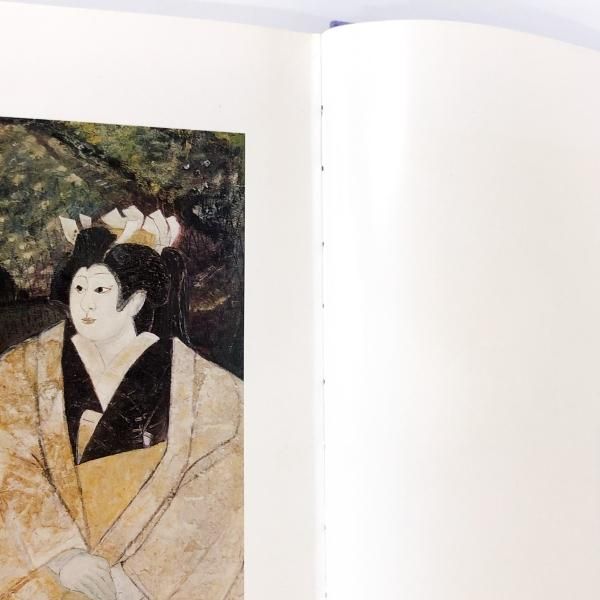 在庫処分セール 言い換え 片岡球子画集 - ノースブックセンター 絵画