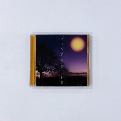 その他CD - ノースブックセンター その他CD - ノースブックセンター