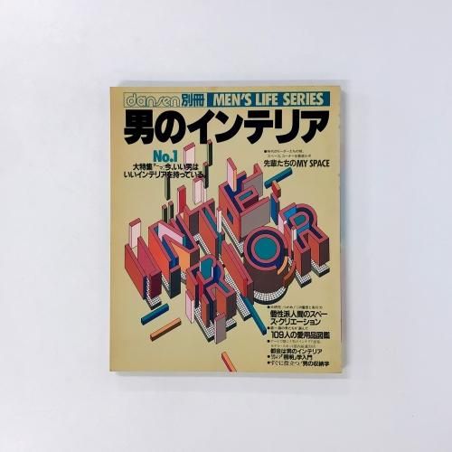 Amazon.co.jp: クリネタ No.10 ～ 活字で読むデザインマガジン