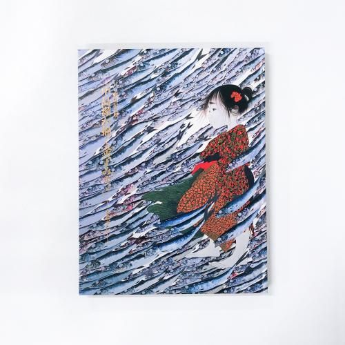 Ͽ ѥ굢ǰŸ餬Ҥߤ-ޤʤ-