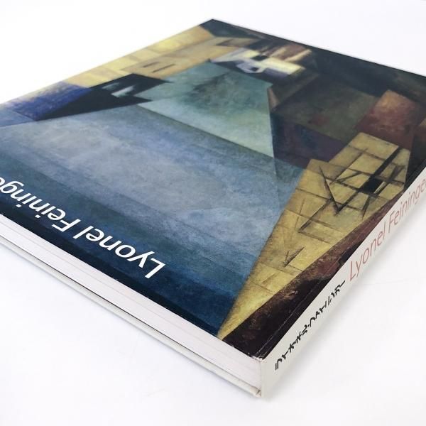 図録 ライオネル・ファイニンガー Lyonel Feininger - ノース