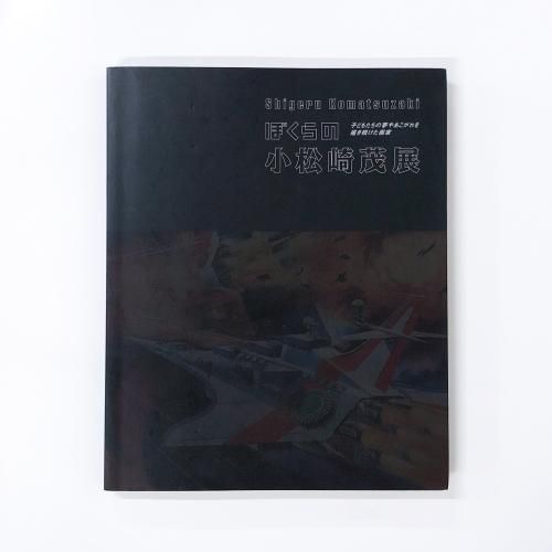 商品検索 - ノースブックセンター