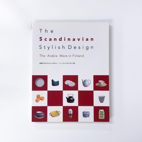 Ͽ ̲Υå塦ǥ󡽥եɤΥӥҡThe Scandinavian Stylish Design The Arabia Ware in Finland
