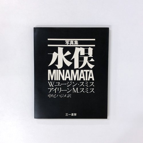  ̿  MINAMATA W桼󡦥ߥ ꡼Mߥ ϥ