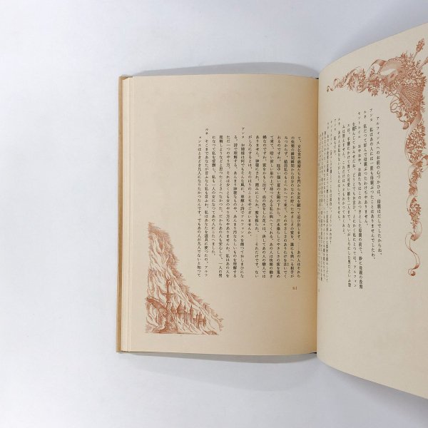 本三島由紀夫【美徳のよろめき】サイン本S.32年初版 限定500本 稀覯本