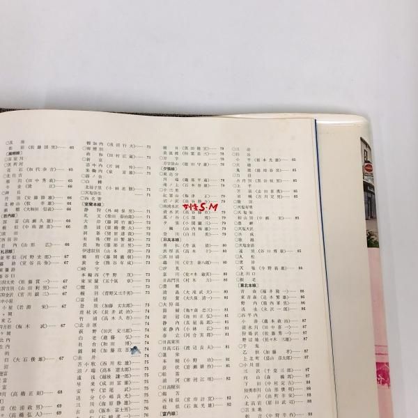 ☆希少☆鉄道100年記念『日本の駅」写真でみる国鉄駅舎のすべて 鉄道ジャーナル社 鉄道100年記念写真集 | 日本の駅 | 写真でみる国鉄駅舎のすべて