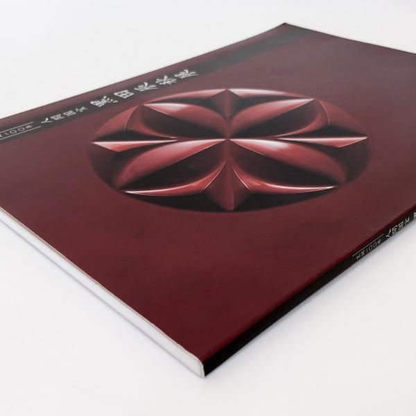【中古】 たのしくわかる数学１００時間 上 新装版/日本評論社/黒田俊郎 Amazon.co.jp: たのしくわかる数学100時間［新装版］（上