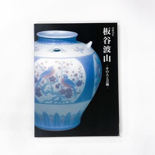 ��Ͽ �׸�40ǯ����ë�Ȼ������οͤȷݽ�