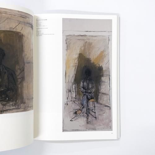 図録 アルベルト・ジャコメッティ Alberto GIACOMETTI - ノース