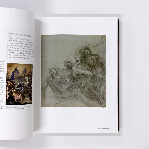 図録】ボストン美術館秘蔵展 フランス絵画の巨匠たち 日本テレビ