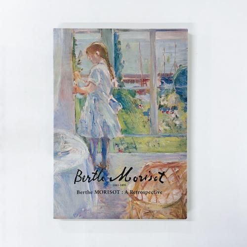 美しき女性印象派画家 ベルト・モリゾ展 図録 チラシ付 監修