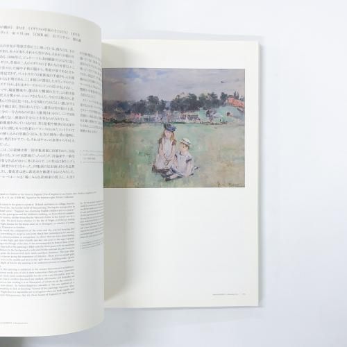 ベルト・モリゾ、「湖畔」、希少な画集より、新品高級額・額装付 ベルト・モリゾ、「湖畔」、希少な画集より、新品高級額・額装付