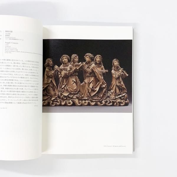 海外個人輸入 図録 ベルリン国立美術館展 学べるヨーロッパ美術の400年 ノート・メモ帳