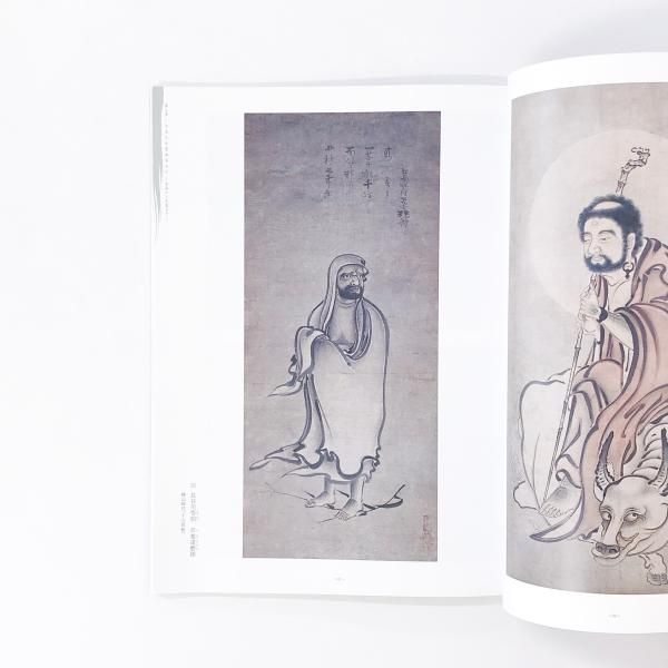 【国内発送】 図録 雪舟と水墨画 - ノースブックセンター 絵画