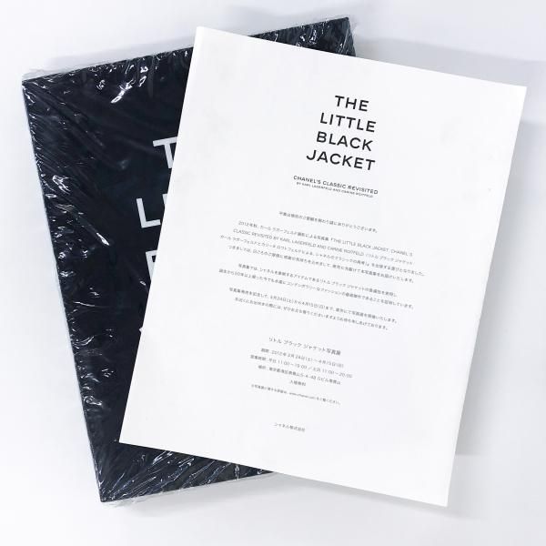 THE | LITTLE | BLACK | JACKET | CHANEL'S | CLASSIC | REVISITED