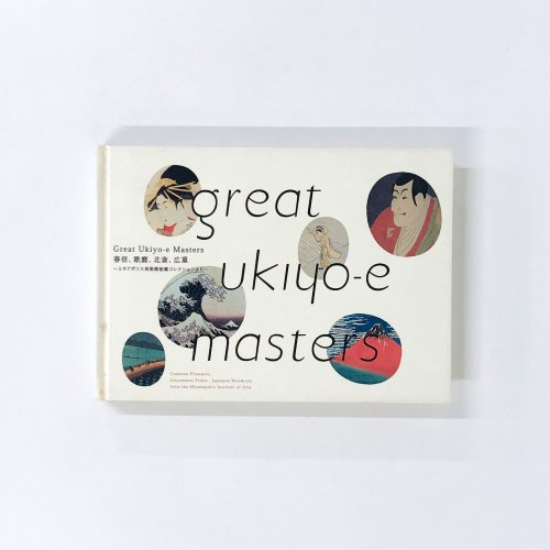Ͽ Great Ukiyo-e Masters տ̺ء ߥͥݥꥹѴ¢쥯