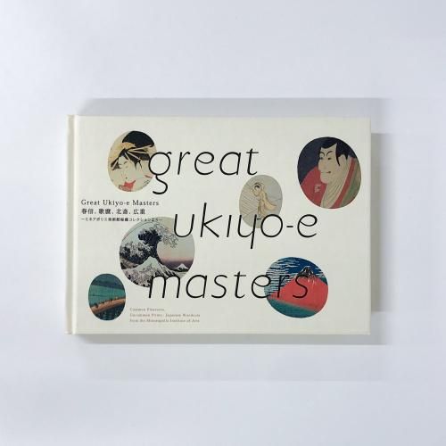 Ͽ Great Ukiyo-e Masters տ̺ء ߥͥݥꥹѴ¢쥯