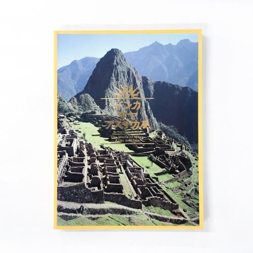 Ͽ 줿ʸ󥫡ޥ䡡ƥŸ